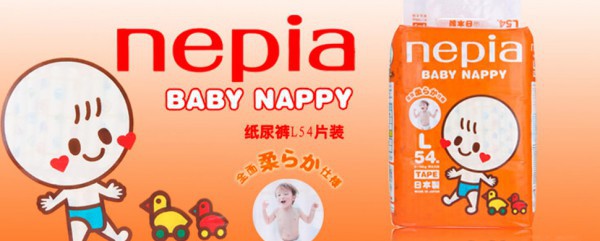 日本Nepia妮飘婴儿纸尿裤 四大核心设计全方位呵护宝宝