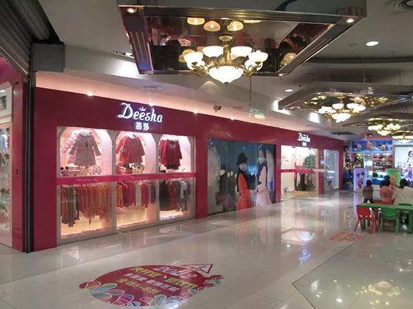 淘品牌出身专做女童服装 笛莎童装新零售转型是否成功