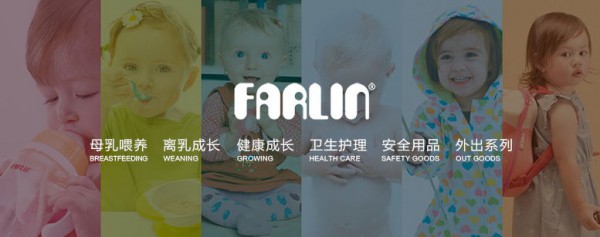 FARLIN华林贝比婴儿训练牙刷 婴儿弹性牙刷