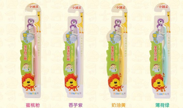 小狮王婴幼儿牙刷 进口软毛护龈牙刷