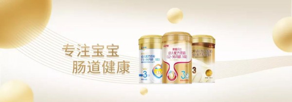 人之初全国招募事业合伙人：缺的就是有梦想、有能力的你！