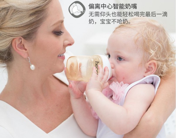 hegen新生婴儿多功能PPSU奶瓶  新加坡原装进口奶瓶
