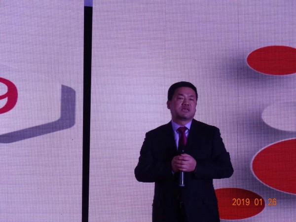 美力源乳业集团2018工作总结大会暨2019春节联欢会圆满落幕