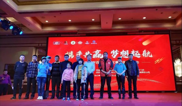 美庐奶粉2019最新事件：双臻西北省区联合年会·携手同行 梦想起航