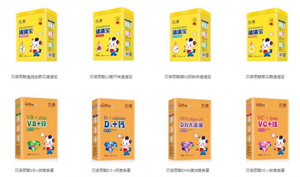 恭贺：重庆顾玉兰与贝诺思聪品牌成功签约合作