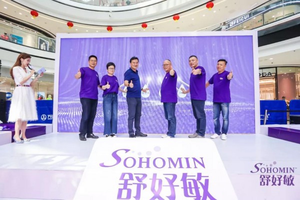 贝因美舒好敏儿童营养配方奶粉全新上市  精准洞察消费者进阶需求