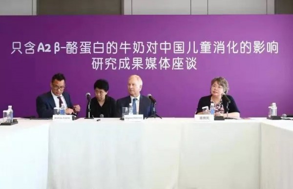 A2蛋白质研究开辟新领域 或有益于儿童认知表现及肠胃道健康