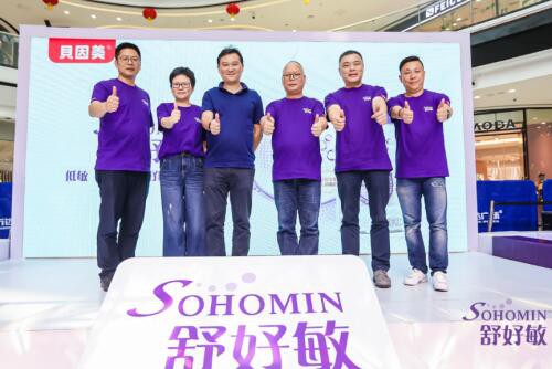 贝因美舒好敏儿童营养配方奶粉全新上市