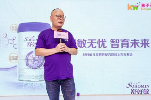 贝因美舒好敏儿童营养配方奶粉全新上市
