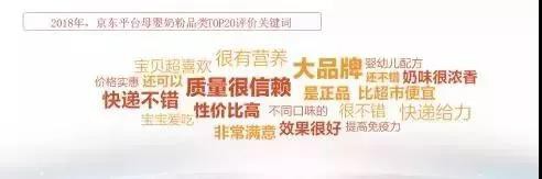 年复合增长率超过60%，国货奶粉为何能“撩”到更多消费者？
