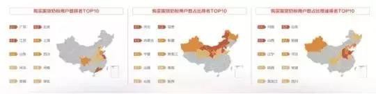 年复合增长率超过60%，国货奶粉为何能“撩”到更多消费者？