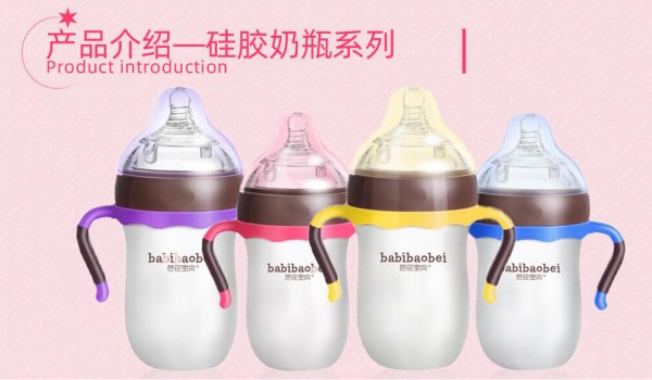 奶瓶代理批发什么品牌好  芭芘宝贝奶瓶品牌成功签约安徽代理商