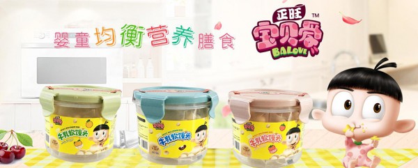 宝宝什么时候开始用磨牙棒？正旺宝贝爱磨牙棒 磨牙期必备选择
