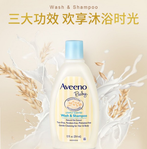 Aveeno艾惟诺婴幼儿每日倍护洗发水沐浴露二合一   温和无泪配方·让宝宝爱上沐浴