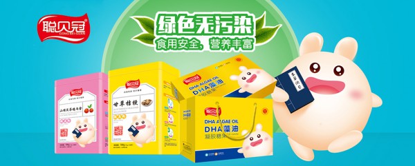 聪贝冠益生元钙铁锌有机米粉 营养不上火 美味又健康
