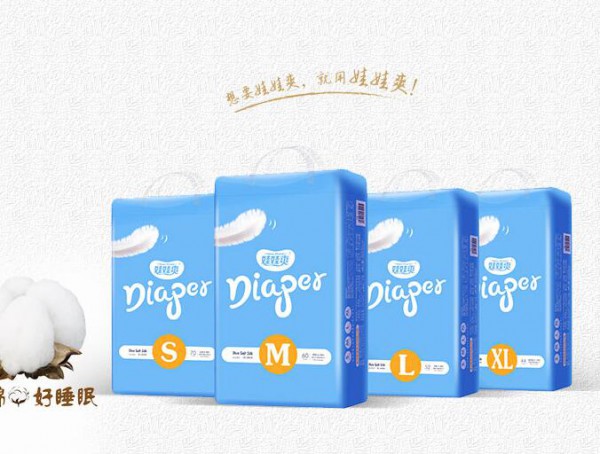 娃娃爽纸尿裤系列有哪些优势   2019火爆母婴市场的纸尿裤品牌诚邀代理