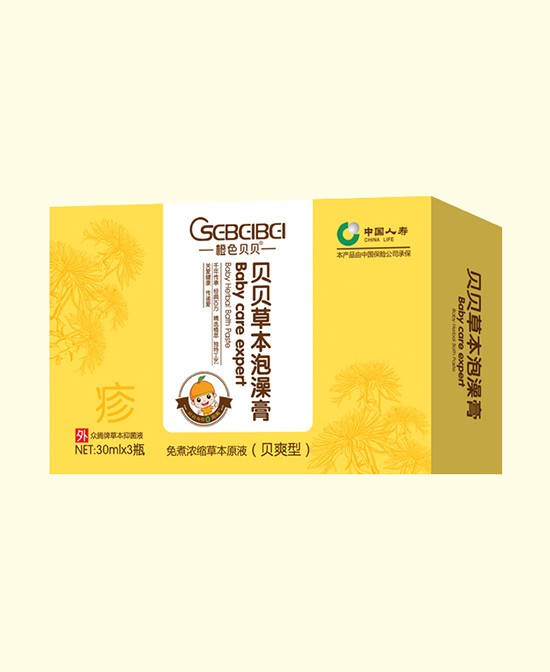 恭贺：新疆喀什刘娜与橙色贝贝婴儿洗护品牌成功签约合作！