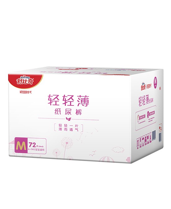 纸尿裤买什么牌子好  舒比奇传授挑宝宝纸尿裤技巧