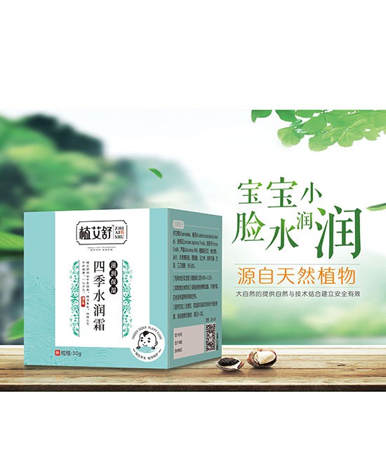 宝宝的洗护用品选择什么好？植艾舒了解宝宝肌肤需求·呵护宝宝肌肤健康