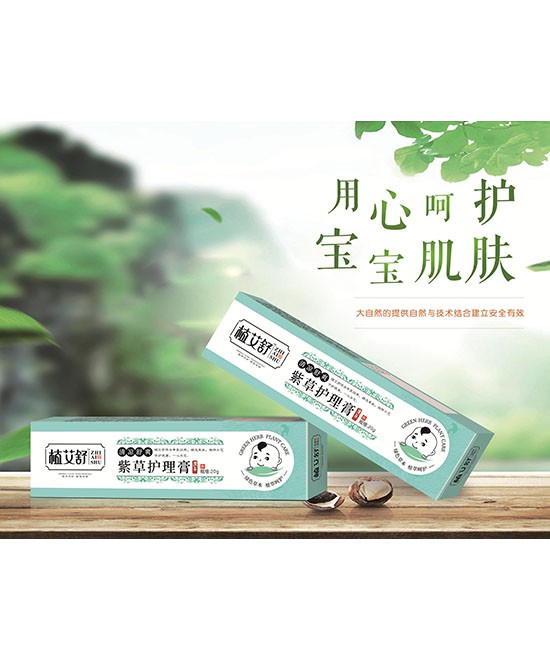 宝宝的洗护用品选择什么好？植艾舒了解宝宝肌肤需求·呵护宝宝肌肤健康