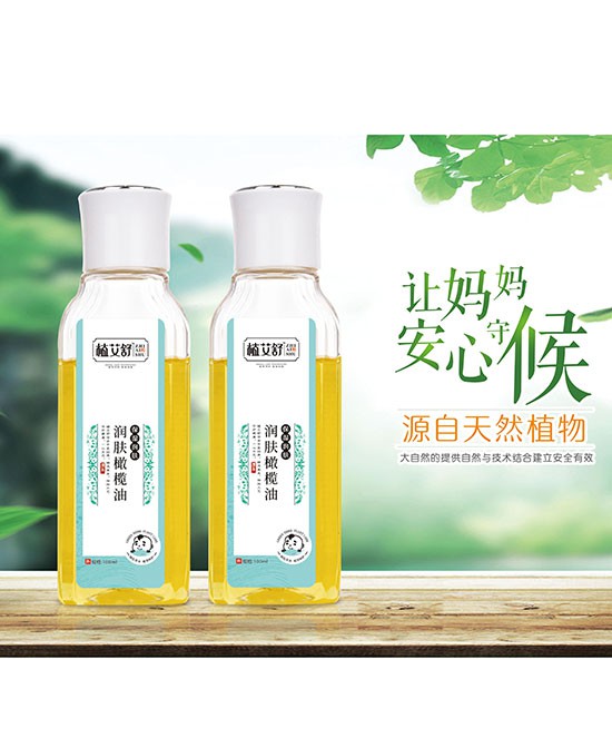 宝宝的洗护用品选择什么好？植艾舒了解宝宝肌肤需求·呵护宝宝肌肤健康