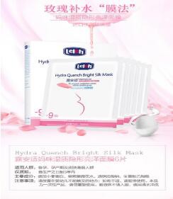 露安适专业护理“膜”法 呵护妈咪敏感肌