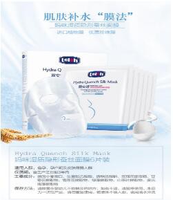 露安适专业护理“膜”法 呵护妈咪敏感肌