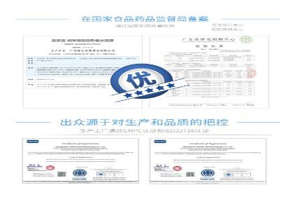 露安适专业护理“膜”法 呵护妈咪敏感肌