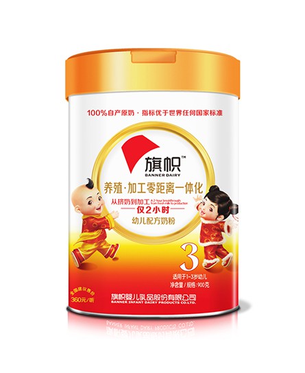 “旗帜奶粉”值得妈妈们信赖的国产奶粉  零距离给宝宝新鲜营养