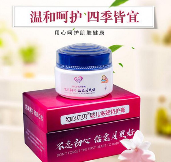 初心贝贝多效特护膏 帮助宝宝缓解多种肌肤不适症状