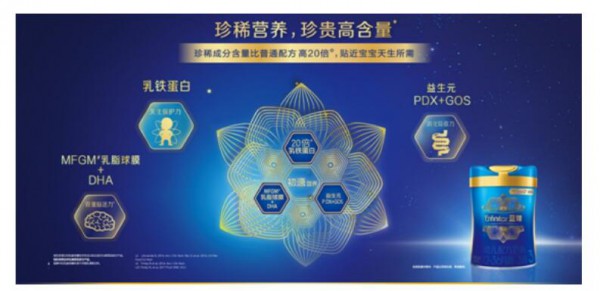 美赞臣蓝臻配方奶粉怎么样   20倍乳铁蛋白有效提高宝宝抵抗力