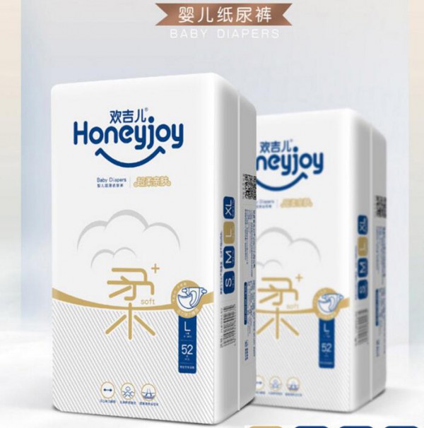 欢吉儿柔薄系列纸尿裤 让宝宝随时随地畅享自然