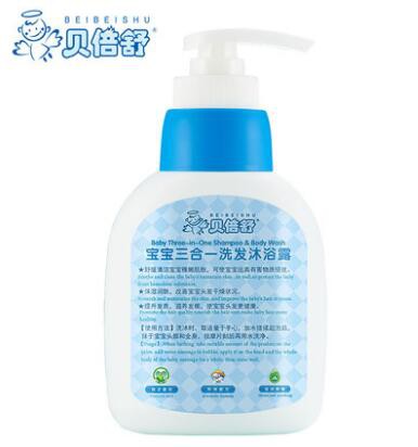 贝倍舒宝宝三合一洗发水沐浴露   温和配方·护发护肤更健康