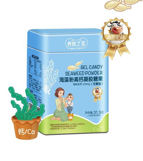 养育之恩·凝胶糖果系列营养品  助力母婴店赢得市场