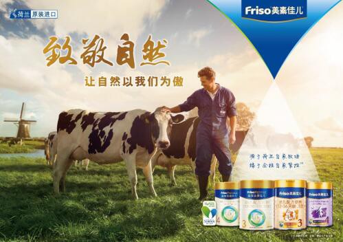 美素佳儿之奶粉选择小课堂