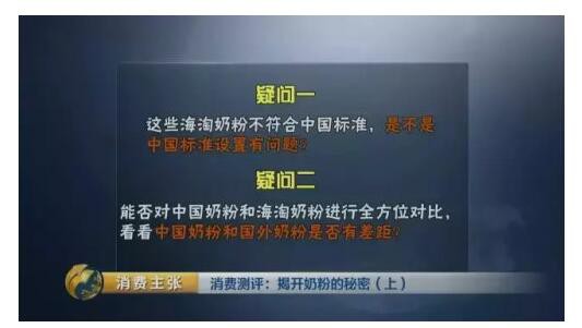爱他美婴幼儿配方奶粉怎么样 央视带你全面了解
