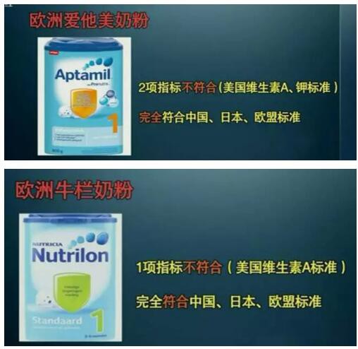 爱他美婴幼儿配方奶粉怎么样 央视带你全面了解