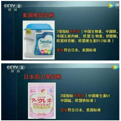 爱他美婴幼儿配方奶粉怎么样 央视带你全面了解