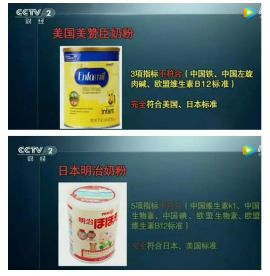 爱他美婴幼儿配方奶粉怎么样 央视带你全面了解