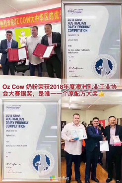 足不出户代理澳洲原装进口奶粉，跨境零售就是如此靠谱