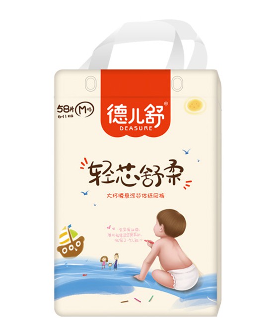 德儿舒轻芯舒柔纸尿裤超强吸水更透气 给宝宝更舒适的穿着体验