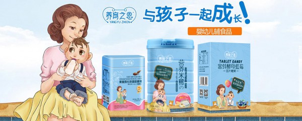 恭贺：黑龙江哈尔滨张彦斌与养育之恩营养品品牌成功签约合作