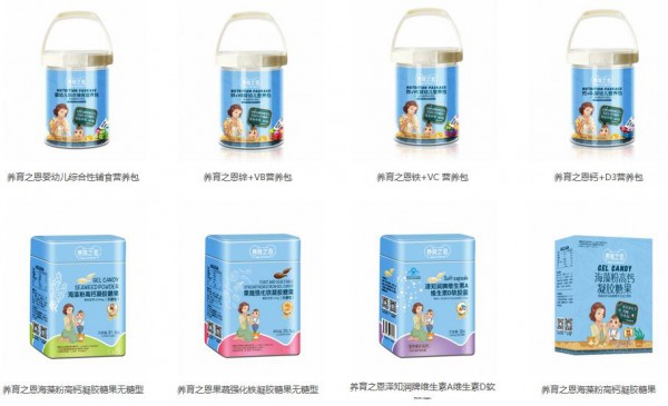恭贺：黑龙江哈尔滨张彦斌与养育之恩营养品品牌成功签约合作