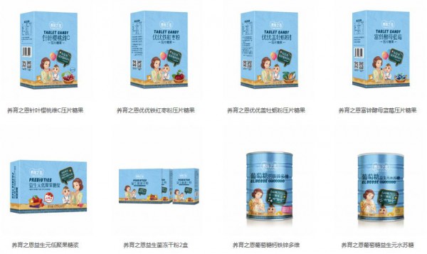 恭贺：黑龙江哈尔滨张彦斌与养育之恩营养品品牌成功签约合作
