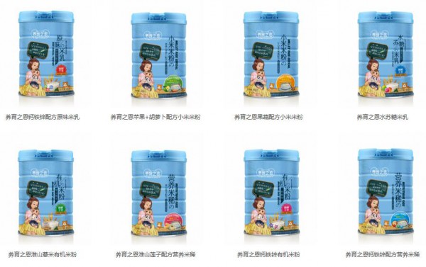 恭贺：黑龙江哈尔滨张彦斌与养育之恩营养品品牌成功签约合作
