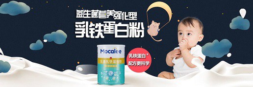 迈康立乳铁蛋白加盟流程和手续是怎样的？