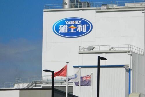 礼赞新时代，雅士利国际传递公益力量为爱启程