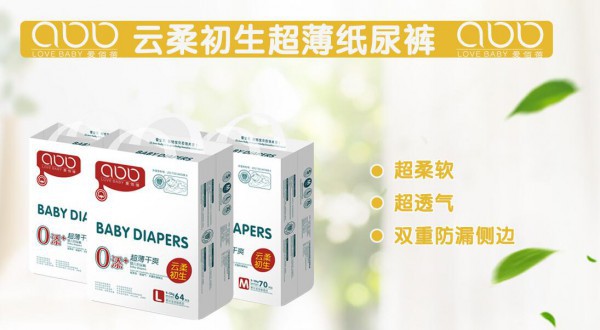 冬季如何正确选择纸尿裤  冬季纸尿裤要选择厚一点的吗