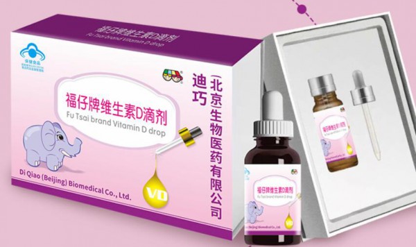 如何补充维生素d？迪巧（北京）福仔牌维生素D滴剂植物萃取·安全高效