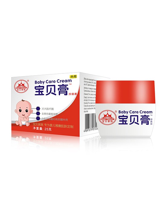 宝贝家族宝贝膏  专为宝宝娇嫩肌肤设计·帮助宝宝助远离红PP